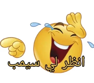 😂-梅西, Telegram Sticker