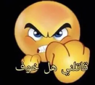 😡-梅西, Telegram Sticker