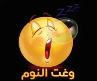 😴-梅西, Telegram Sticker