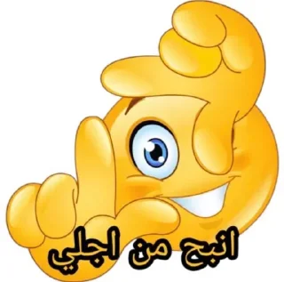 😘-梅西, Telegram Sticker