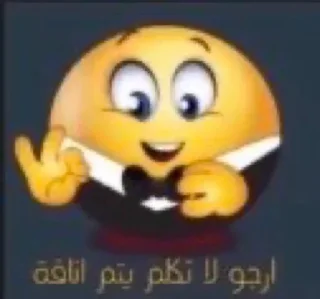 😌-梅西, Telegram Sticker