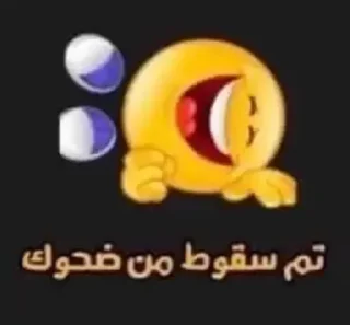 😂-梅西, Telegram Sticker
