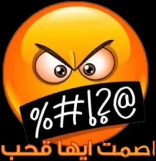 😡-梅西, Telegram Sticker