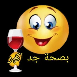 🍸-梅西, Telegram Sticker