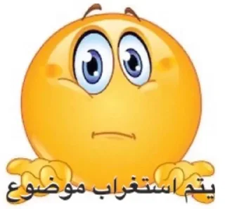🤨-梅西, Telegram Sticker