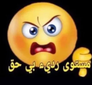 👎-梅西, Telegram Sticker