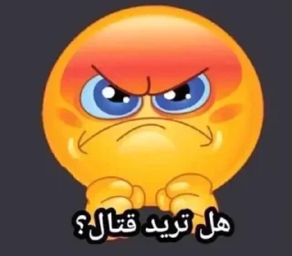 😡-梅西, Telegram Sticker