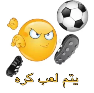 ⚽️-梅西, Telegram Sticker