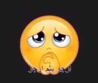 😢-梅西, Telegram Sticker