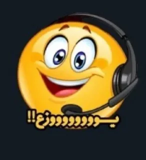 🎧-梅西, Telegram Sticker