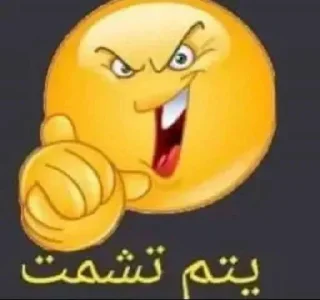 😒-梅西, Telegram Sticker