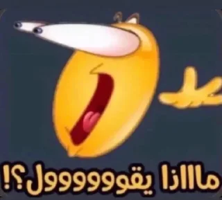 😳-梅西, Telegram Sticker