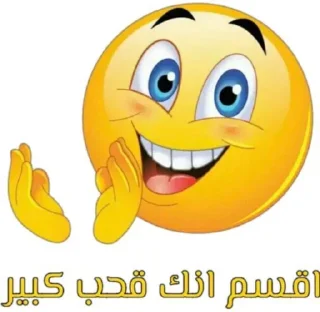 👏-梅西, Telegram Sticker