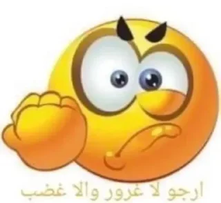😡-梅西, Telegram Sticker
