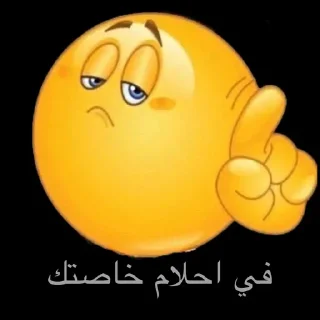 👎-梅西, Telegram Sticker
