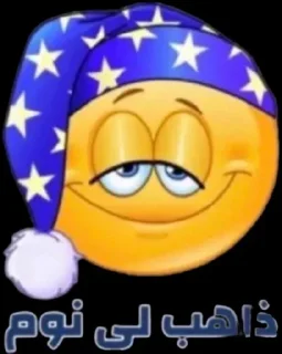 😴-梅西, Telegram Sticker
