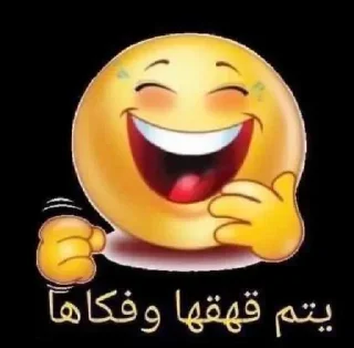 😂-梅西, Telegram Sticker