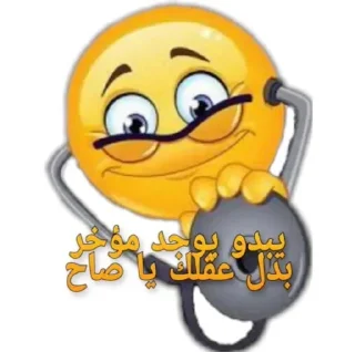😂-梅西, Telegram Sticker