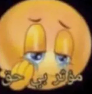 😢-梅西, Telegram Sticker
