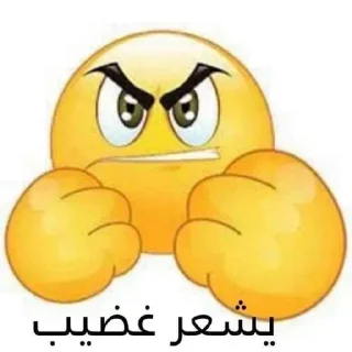 😡-梅西, Telegram Sticker