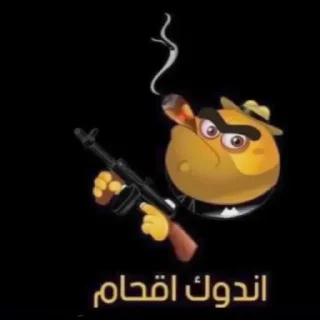 🚬-梅西, Telegram Sticker