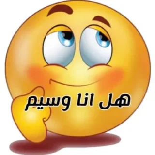 🙀-梅西, Telegram Sticker