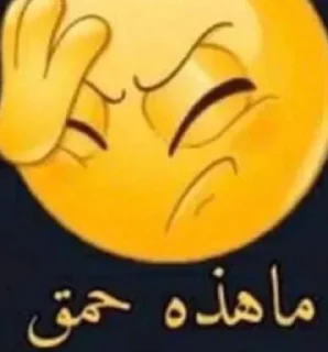 ✋-梅西, Telegram Sticker