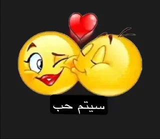 😘-梅西, Telegram Sticker