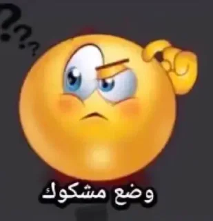 🤔-梅西, Telegram Sticker