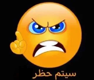 😡-梅西, Telegram Sticker