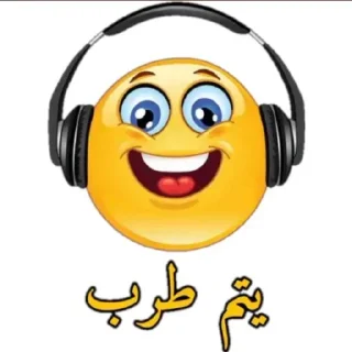 🎧-梅西, Telegram Sticker