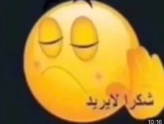 ✋-梅西, Telegram Sticker