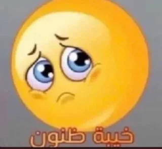 😢-梅西, Telegram Sticker