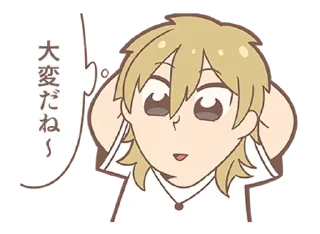 🌹-Каору Хаказе „@lowkastickers”, Telegram Sticker