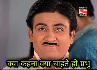 🤓-Aey Bhai Tujhe Kya Itni Panchat Hai !!, Telegram Sticker