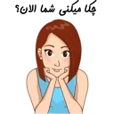 ❤-استیکر دونفره عاشقانه خودم و خودت | مخصوص زناشويي, Telegram Sticker