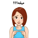 ❤-استیکر دونفره عاشقانه خودم و خودت | مخصوص زناشويي, Telegram Sticker