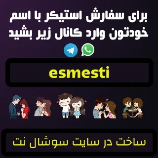 ❤️-استیکر دونفره عاشقانه خودم و خودت | مخصوص زناشويي, Telegram Sticker