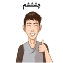 ❤-استیکر دونفره عاشقانه خودم و خودت | مخصوص زناشويي, Telegram Sticker