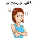 ❤-استیکر دونفره عاشقانه خودم و خودت | مخصوص زناشويي, Telegram Sticker