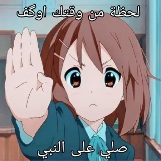 😤-@mgslll {Karrar} 4, Telegram Sticker