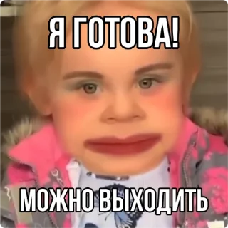💅-Кукояка Василиса, Telegram Sticker