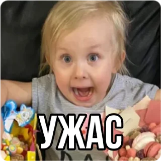 😰-Кукояка Василиса, Telegram Sticker