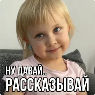 🙂-Кукояка Василиса, Telegram Sticker