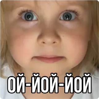😟-Кукояка Василиса, Telegram Sticker