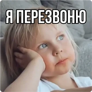 🤙-Кукояка Василиса, Telegram Sticker