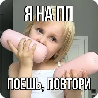 🍔-Кукояка Василиса, Telegram Sticker