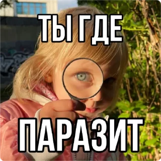 🧐-Кукояка Василиса, Telegram Sticker