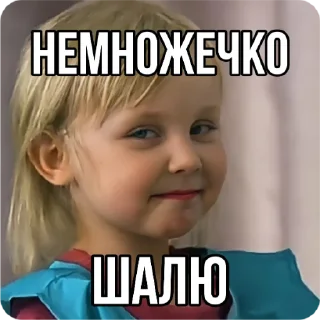 🤠-Кукояка Василиса, Telegram Sticker