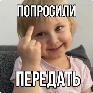 🖕-Кукояка Василиса, Telegram Sticker